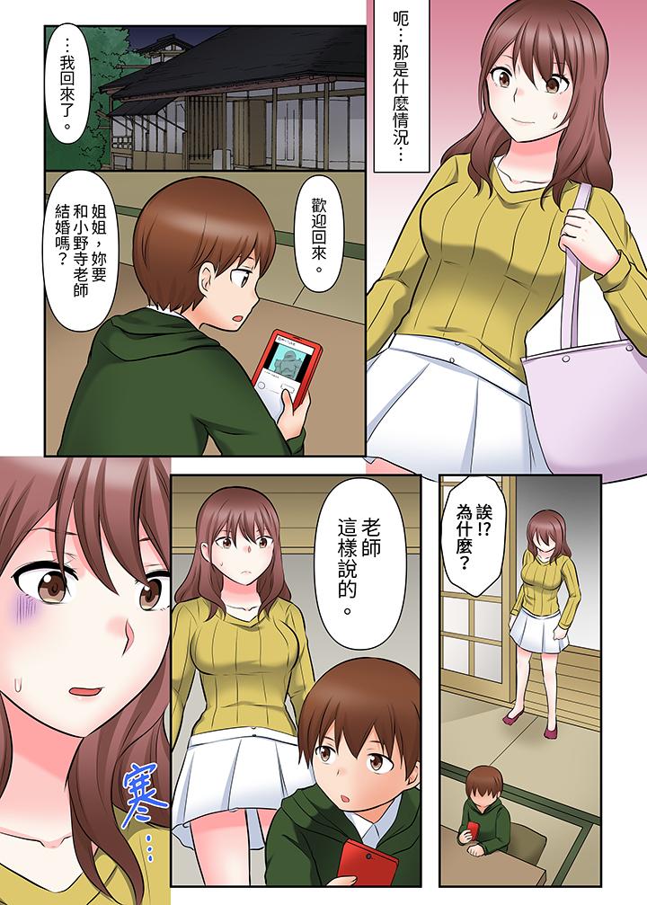 落魄模特儿被欲求不满的男性们一直干到高潮的全纪录[抖漫]韩漫全集-落魄模特兒被欲求不滿的男性們一直幹到高潮的全紀錄-第8話无删减无遮挡章节图片 