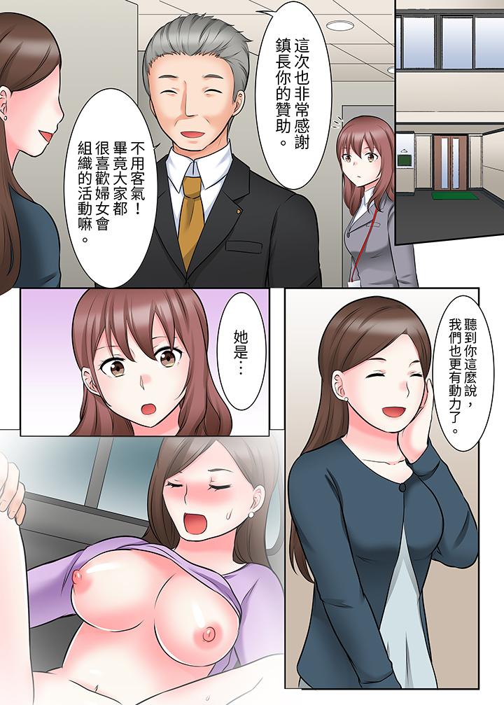 落魄模特儿被欲求不满的男性们一直干到高潮的全纪录[抖漫]韩漫全集-落魄模特兒被欲求不滿的男性們一直幹到高潮的全紀錄-第9話无删减无遮挡章节图片 