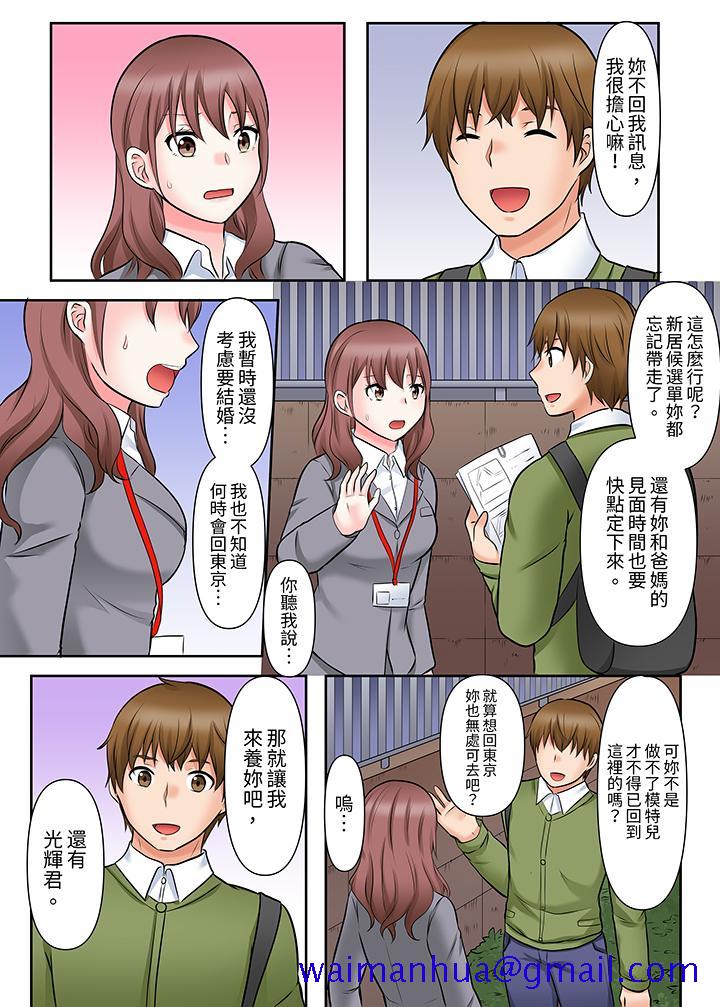 落魄模特儿被欲求不满的男性们一直干到高潮的全纪录[抖漫]韩漫全集-落魄模特兒被欲求不滿的男性們一直幹到高潮的全紀錄-第9話无删减无遮挡章节图片 