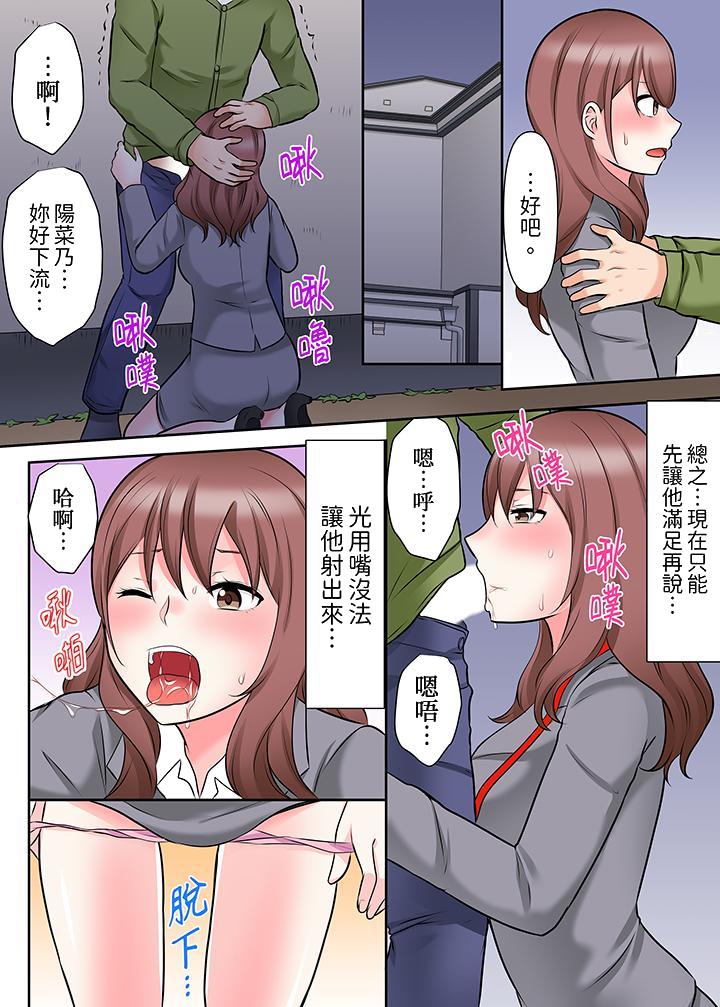 落魄模特儿被欲求不满的男性们一直干到高潮的全纪录[抖漫]韩漫全集-落魄模特兒被欲求不滿的男性們一直幹到高潮的全紀錄-第9話无删减无遮挡章节图片 
