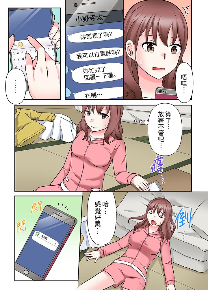 落魄模特儿被欲求不满的男性们一直干到高潮的全纪录[抖漫]韩漫全集-落魄模特兒被欲求不滿的男性們一直幹到高潮的全紀錄-第9話无删减无遮挡章节图片 