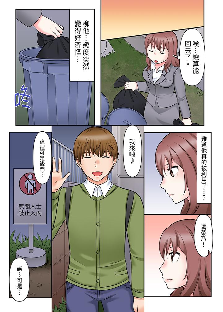 落魄模特儿被欲求不满的男性们一直干到高潮的全纪录[抖漫]韩漫全集-落魄模特兒被欲求不滿的男性們一直幹到高潮的全紀錄-第9話无删减无遮挡章节图片 