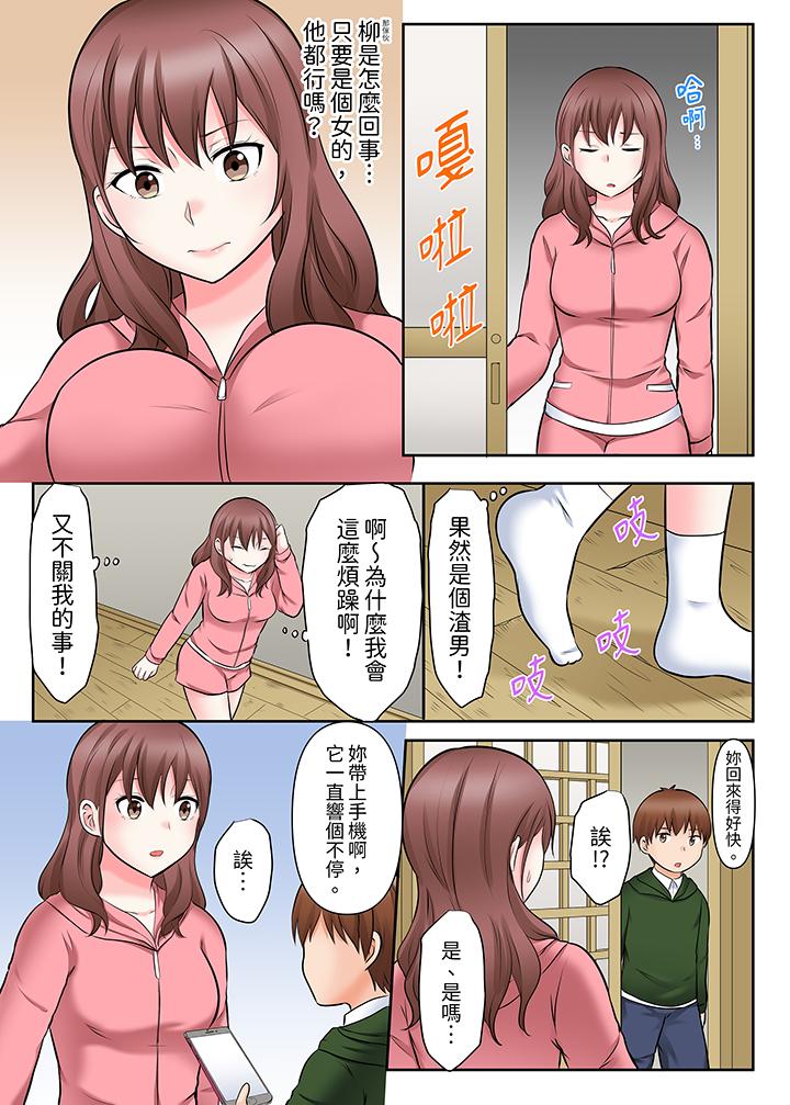 落魄模特儿被欲求不满的男性们一直干到高潮的全纪录[抖漫]韩漫全集-落魄模特兒被欲求不滿的男性們一直幹到高潮的全紀錄-第9話无删减无遮挡章节图片 