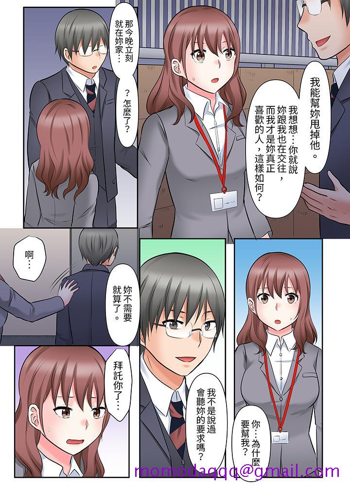 落魄模特儿被欲求不满的男性们一直干到高潮的全纪录[抖漫]韩漫全集-落魄模特兒被欲求不滿的男性們一直幹到高潮的全紀錄-第10話无删减无遮挡章节图片 