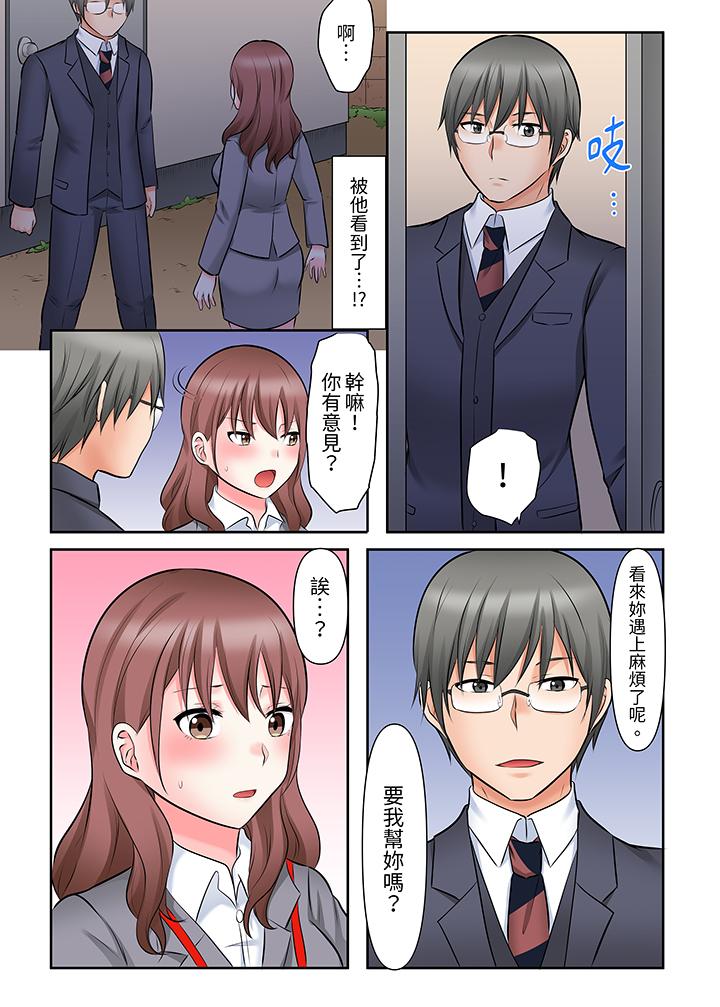 落魄模特儿被欲求不满的男性们一直干到高潮的全纪录[抖漫]韩漫全集-落魄模特兒被欲求不滿的男性們一直幹到高潮的全紀錄-第10話无删减无遮挡章节图片 