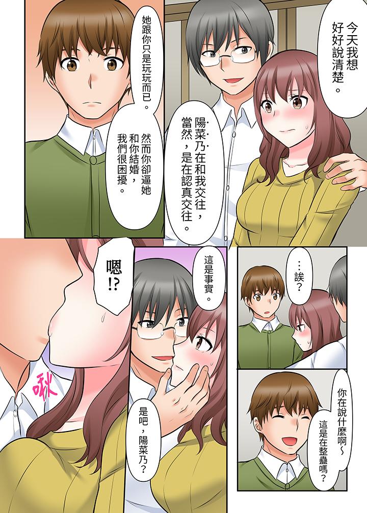 落魄模特儿被欲求不满的男性们一直干到高潮的全纪录[抖漫]韩漫全集-落魄模特兒被欲求不滿的男性們一直幹到高潮的全紀錄-第10話无删减无遮挡章节图片 