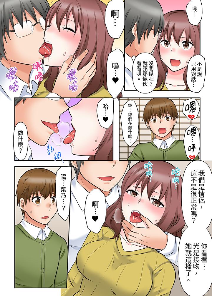 落魄模特儿被欲求不满的男性们一直干到高潮的全纪录[抖漫]韩漫全集-落魄模特兒被欲求不滿的男性們一直幹到高潮的全紀錄-第10話无删减无遮挡章节图片 