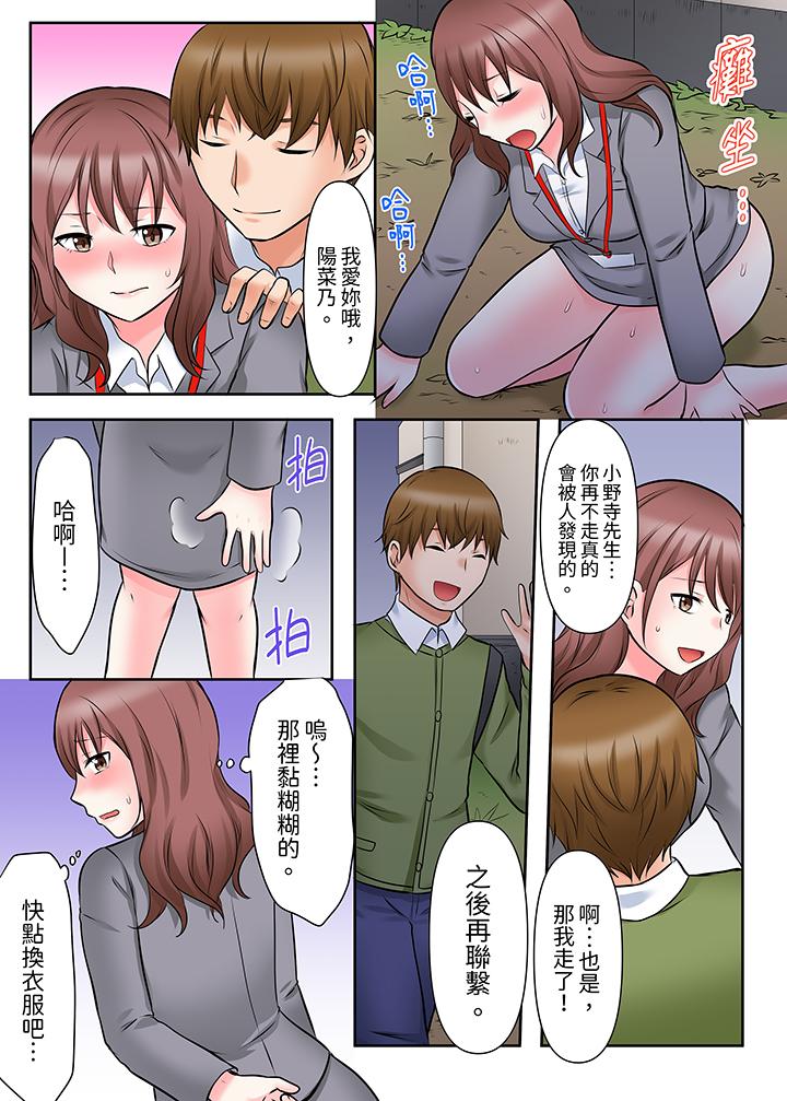 落魄模特儿被欲求不满的男性们一直干到高潮的全纪录[抖漫]韩漫全集-落魄模特兒被欲求不滿的男性們一直幹到高潮的全紀錄-第10話无删减无遮挡章节图片 