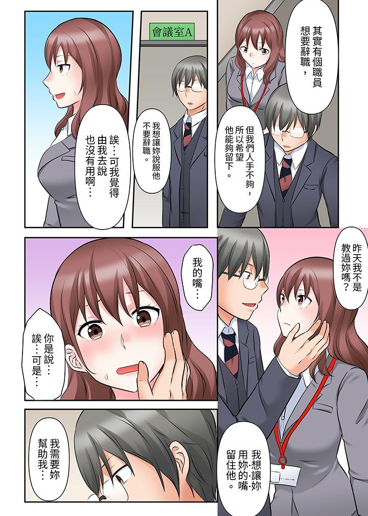 落魄模特儿被欲求不满的男性们一直干到高潮的全纪录[抖漫]韩漫全集-落魄模特兒被欲求不滿的男性們一直幹到高潮的全紀錄-第11話无删减无遮挡章节图片 