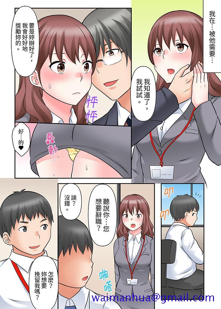 落魄模特儿被欲求不满的男性们一直干到高潮的全纪录[抖漫]韩漫全集-落魄模特兒被欲求不滿的男性們一直幹到高潮的全紀錄-第11話无删减无遮挡章节图片 