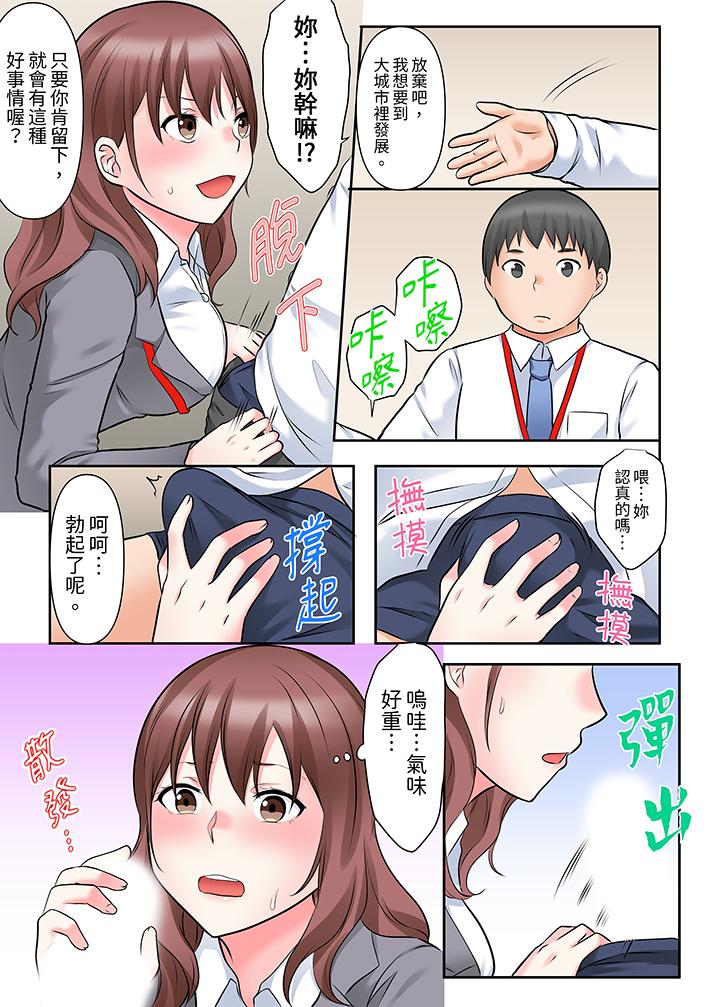 落魄模特儿被欲求不满的男性们一直干到高潮的全纪录[抖漫]韩漫全集-落魄模特兒被欲求不滿的男性們一直幹到高潮的全紀錄-第11話无删减无遮挡章节图片 