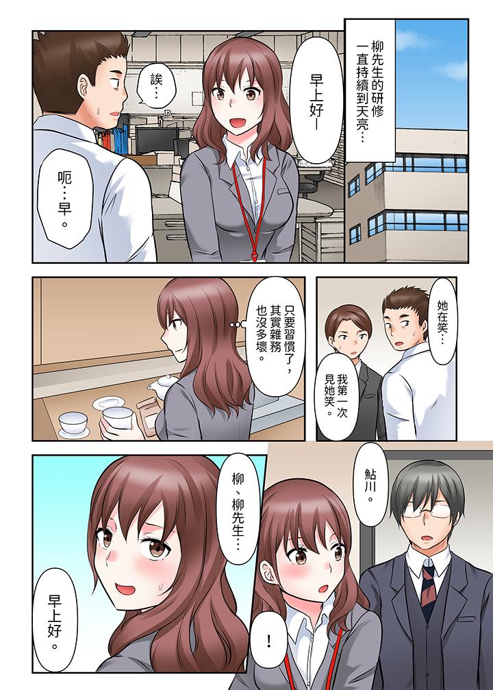 落魄模特儿被欲求不满的男性们一直干到高潮的全纪录[抖漫]韩漫全集-落魄模特兒被欲求不滿的男性們一直幹到高潮的全紀錄-第11話无删减无遮挡章节图片 