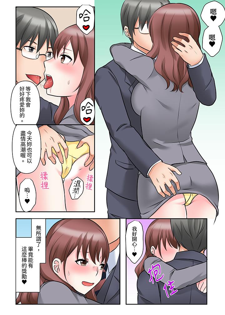 落魄模特儿被欲求不满的男性们一直干到高潮的全纪录[抖漫]韩漫全集-落魄模特兒被欲求不滿的男性們一直幹到高潮的全紀錄-第12話无删减无遮挡章节图片 