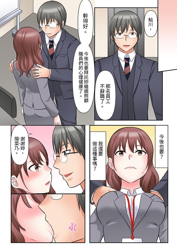 落魄模特儿被欲求不满的男性们一直干到高潮的全纪录[抖漫]韩漫全集-落魄模特兒被欲求不滿的男性們一直幹到高潮的全紀錄-第12話无删减无遮挡章节图片 