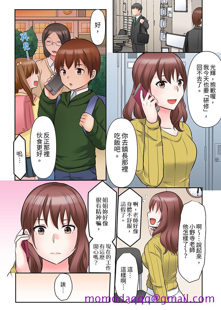 落魄模特儿被欲求不满的男性们一直干到高潮的全纪录[抖漫]韩漫全集-落魄模特兒被欲求不滿的男性們一直幹到高潮的全紀錄-第12話无删减无遮挡章节图片 