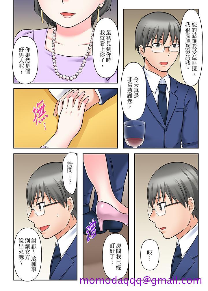 落魄模特儿被欲求不满的男性们一直干到高潮的全纪录[抖漫]韩漫全集-落魄模特兒被欲求不滿的男性們一直幹到高潮的全紀錄-第13話无删减无遮挡章节图片 