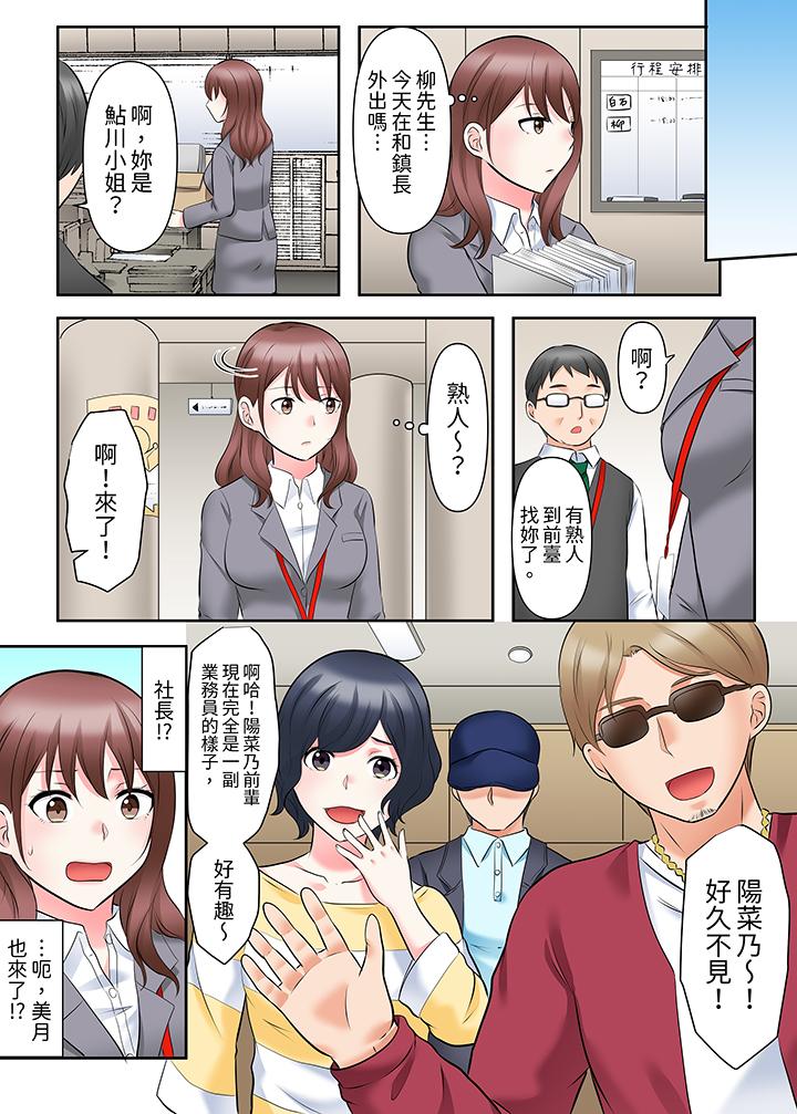 落魄模特儿被欲求不满的男性们一直干到高潮的全纪录[抖漫]韩漫全集-落魄模特兒被欲求不滿的男性們一直幹到高潮的全紀錄-第14話无删减无遮挡章节图片 