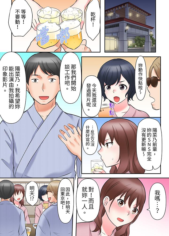 落魄模特儿被欲求不满的男性们一直干到高潮的全纪录[抖漫]韩漫全集-落魄模特兒被欲求不滿的男性們一直幹到高潮的全紀錄-第14話无删减无遮挡章节图片 