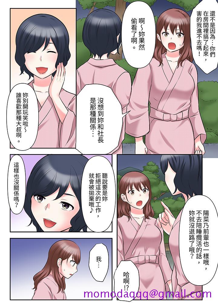 落魄模特儿被欲求不满的男性们一直干到高潮的全纪录[抖漫]韩漫全集-落魄模特兒被欲求不滿的男性們一直幹到高潮的全紀錄-第15話无删减无遮挡章节图片 