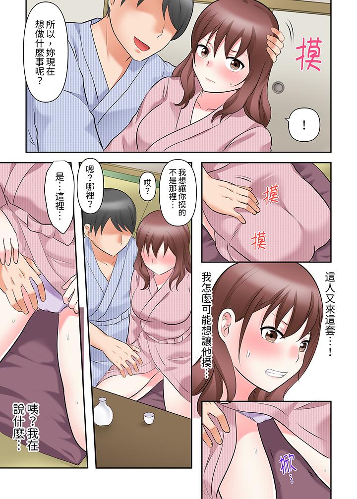 落魄模特儿被欲求不满的男性们一直干到高潮的全纪录[抖漫]韩漫全集-落魄模特兒被欲求不滿的男性們一直幹到高潮的全紀錄-第15話无删减无遮挡章节图片 
