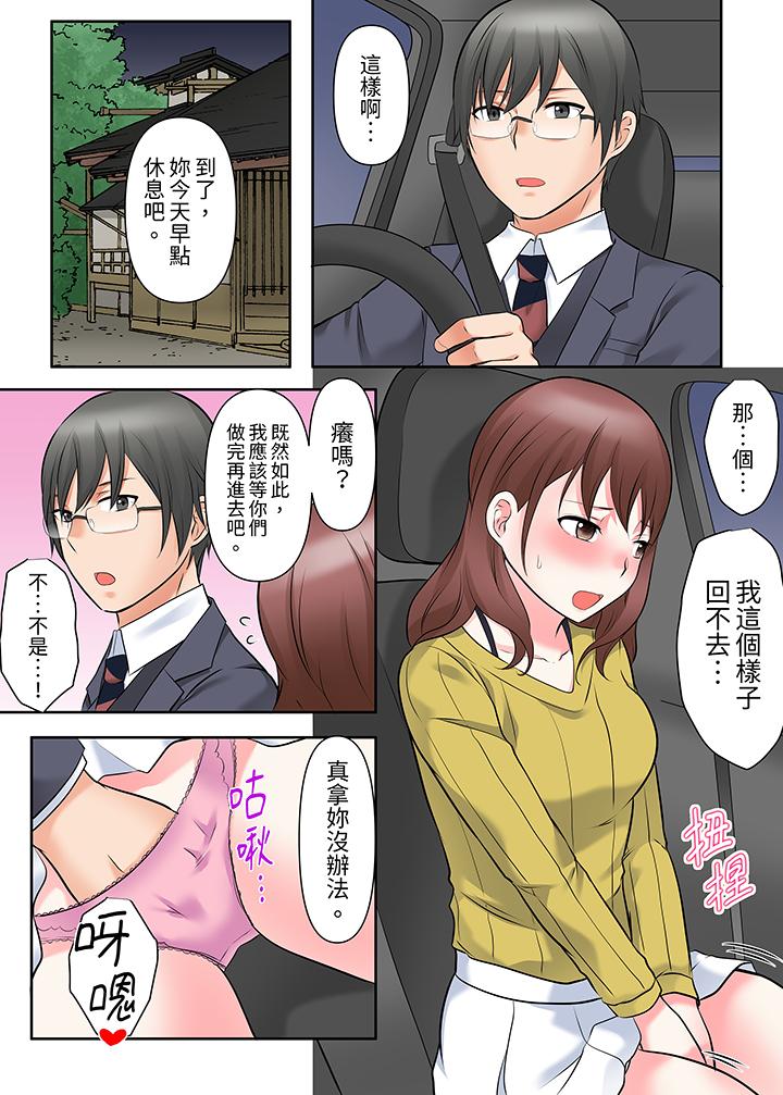 落魄模特儿被欲求不满的男性们一直干到高潮的全纪录[抖漫]韩漫全集-落魄模特兒被欲求不滿的男性們一直幹到高潮的全紀錄-第16話无删减无遮挡章节图片 
