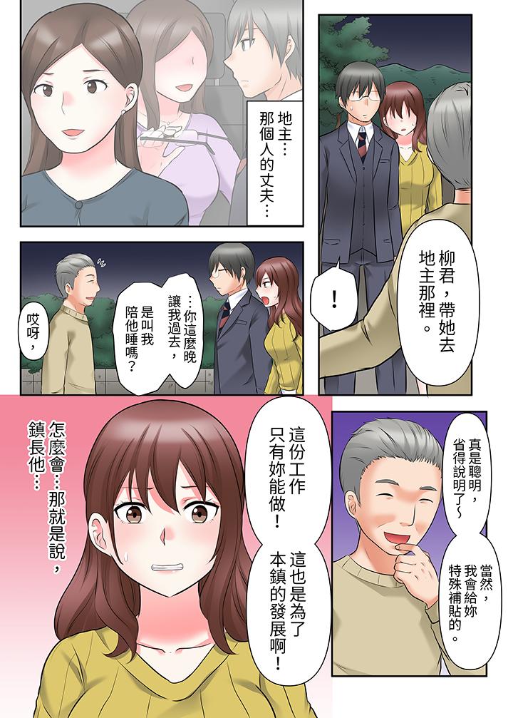 落魄模特儿被欲求不满的男性们一直干到高潮的全纪录[抖漫]韩漫全集-落魄模特兒被欲求不滿的男性們一直幹到高潮的全紀錄-第16話无删减无遮挡章节图片 