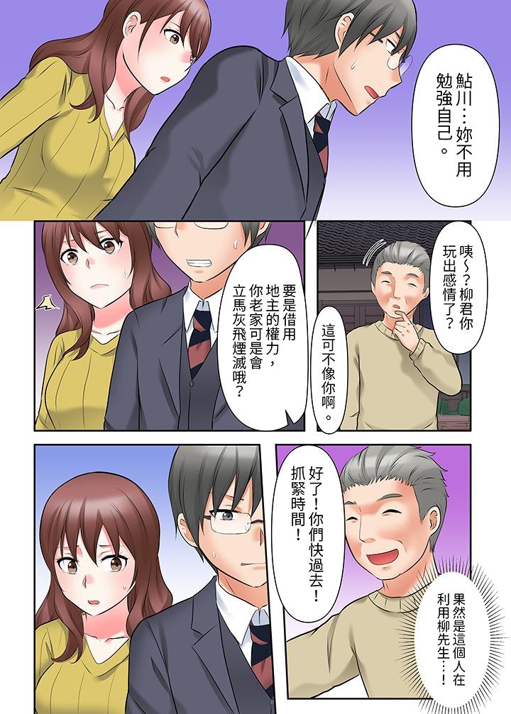 落魄模特儿被欲求不满的男性们一直干到高潮的全纪录[抖漫]韩漫全集-落魄模特兒被欲求不滿的男性們一直幹到高潮的全紀錄-第16話无删减无遮挡章节图片 