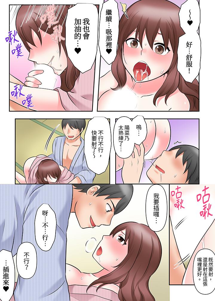 落魄模特儿被欲求不满的男性们一直干到高潮的全纪录[抖漫]韩漫全集-落魄模特兒被欲求不滿的男性們一直幹到高潮的全紀錄-第16話无删减无遮挡章节图片 