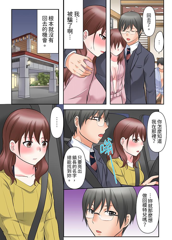 落魄模特儿被欲求不满的男性们一直干到高潮的全纪录[抖漫]韩漫全集-落魄模特兒被欲求不滿的男性們一直幹到高潮的全紀錄-第16話无删减无遮挡章节图片 