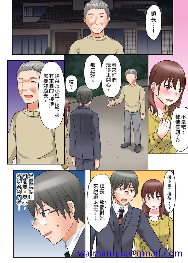 落魄模特儿被欲求不满的男性们一直干到高潮的全纪录[抖漫]韩漫全集-落魄模特兒被欲求不滿的男性們一直幹到高潮的全紀錄-第16話无删减无遮挡章节图片 