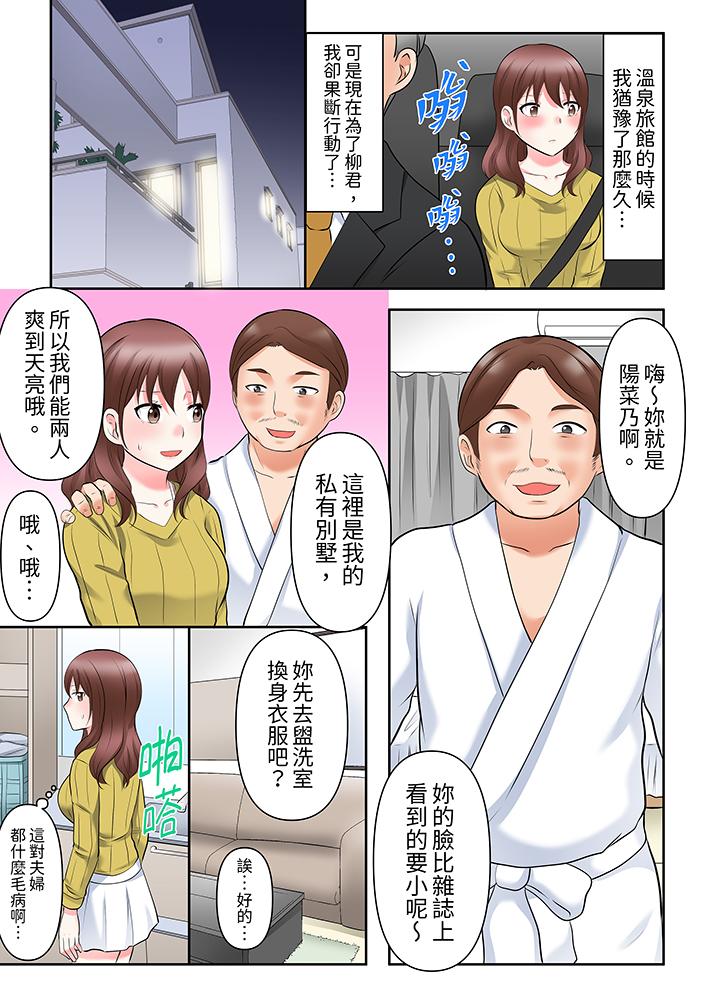 落魄模特儿被欲求不满的男性们一直干到高潮的全纪录[抖漫]韩漫全集-落魄模特兒被欲求不滿的男性們一直幹到高潮的全紀錄-第17話无删减无遮挡章节图片 