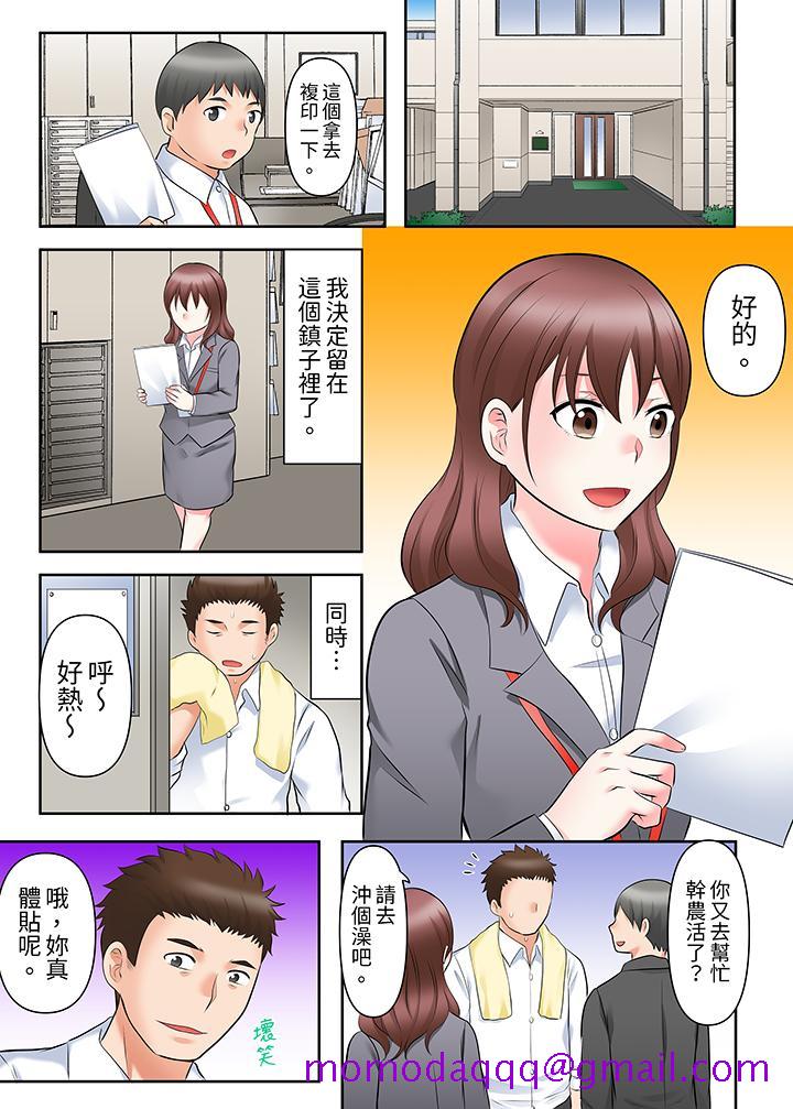 落魄模特儿被欲求不满的男性们一直干到高潮的全纪录[抖漫]韩漫全集-落魄模特兒被欲求不滿的男性們一直幹到高潮的全紀錄-最終話无删减无遮挡章节图片 