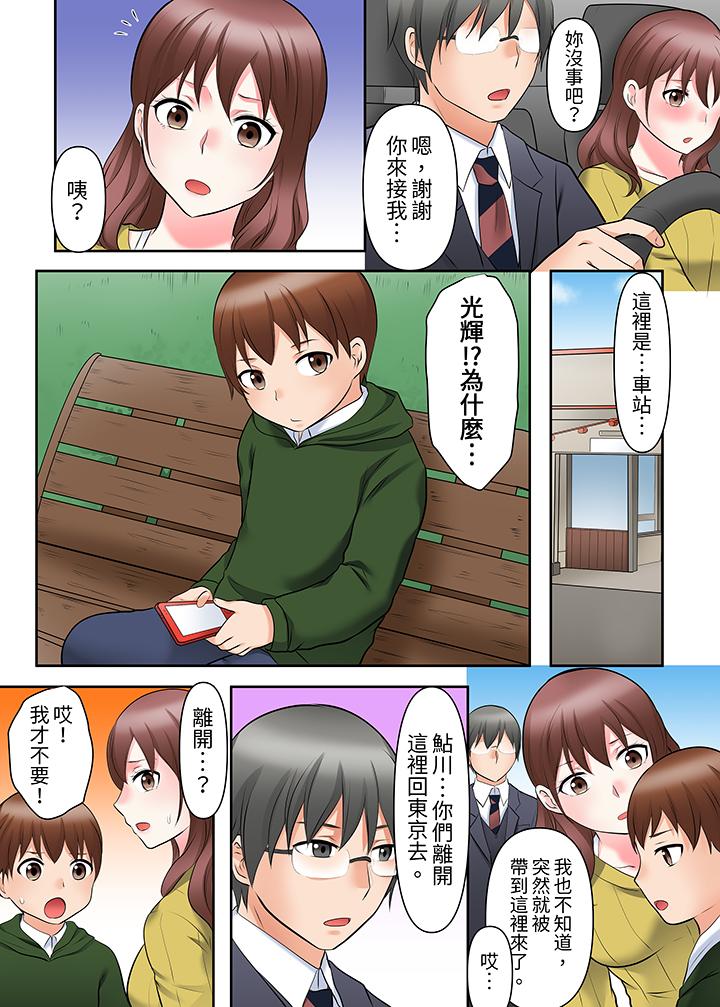 落魄模特儿被欲求不满的男性们一直干到高潮的全纪录[抖漫]韩漫全集-落魄模特兒被欲求不滿的男性們一直幹到高潮的全紀錄-最終話无删减无遮挡章节图片 
