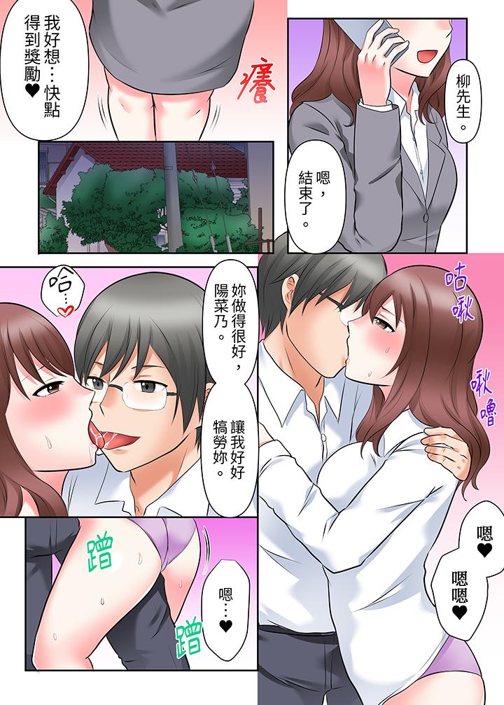 落魄模特儿被欲求不满的男性们一直干到高潮的全纪录[抖漫]韩漫全集-落魄模特兒被欲求不滿的男性們一直幹到高潮的全紀錄-最終話无删减无遮挡章节图片 