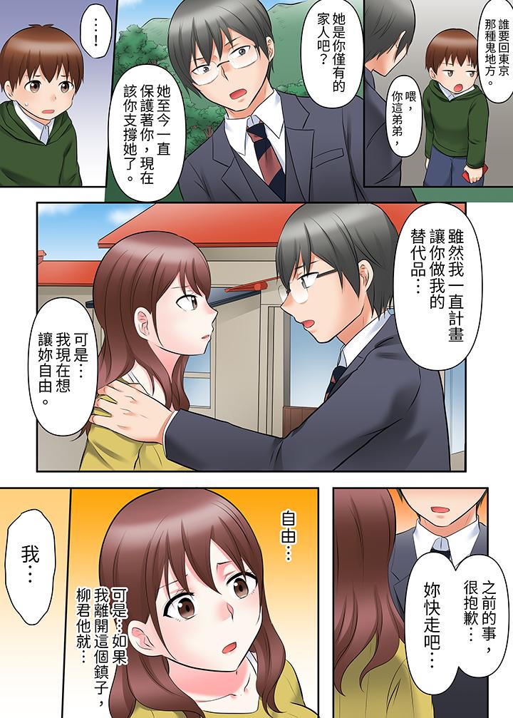 落魄模特儿被欲求不满的男性们一直干到高潮的全纪录[抖漫]韩漫全集-落魄模特兒被欲求不滿的男性們一直幹到高潮的全紀錄-最終話无删减无遮挡章节图片 