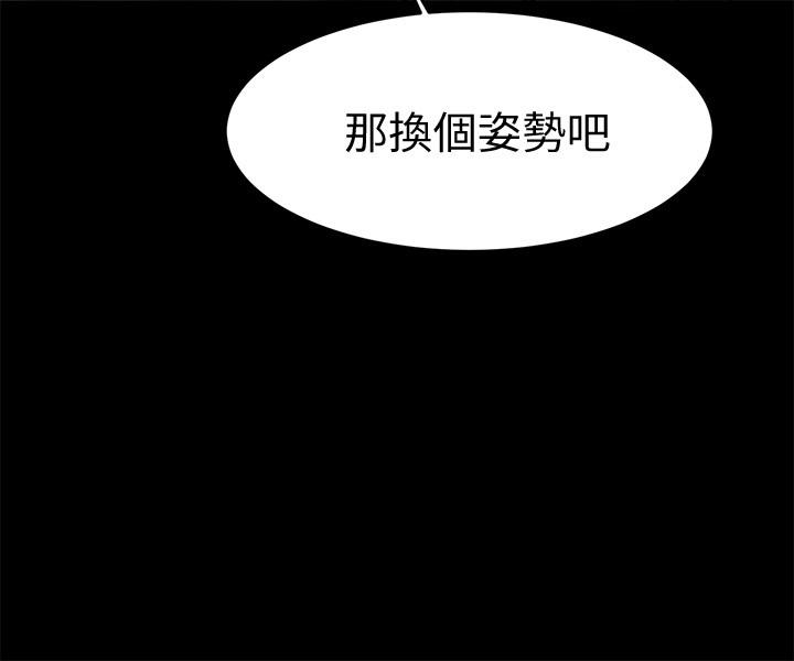 《我的好友太超过![h漫]》漫画最新章节我的好友太超过!-第11话-你把我当异性看待过吗免费下拉式在线观看章节第【5】张图片