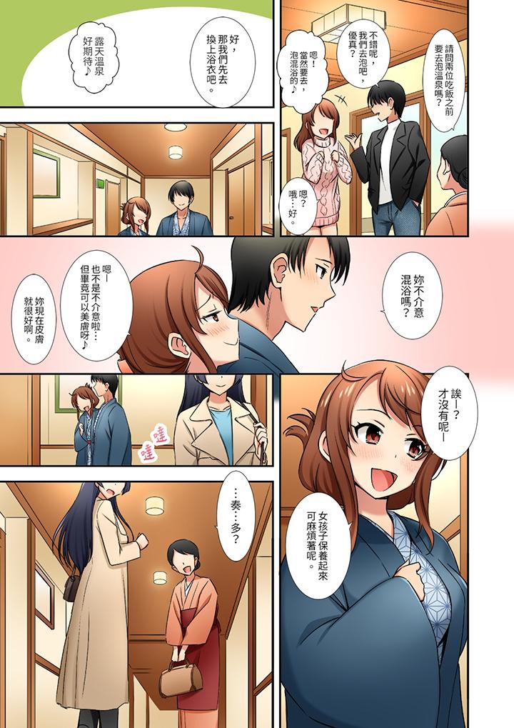 “还在面试的我却想做爱…！”[h漫]韩漫全集-「还在面试的我却想做爱…！」-第6話无删减无遮挡章节图片 