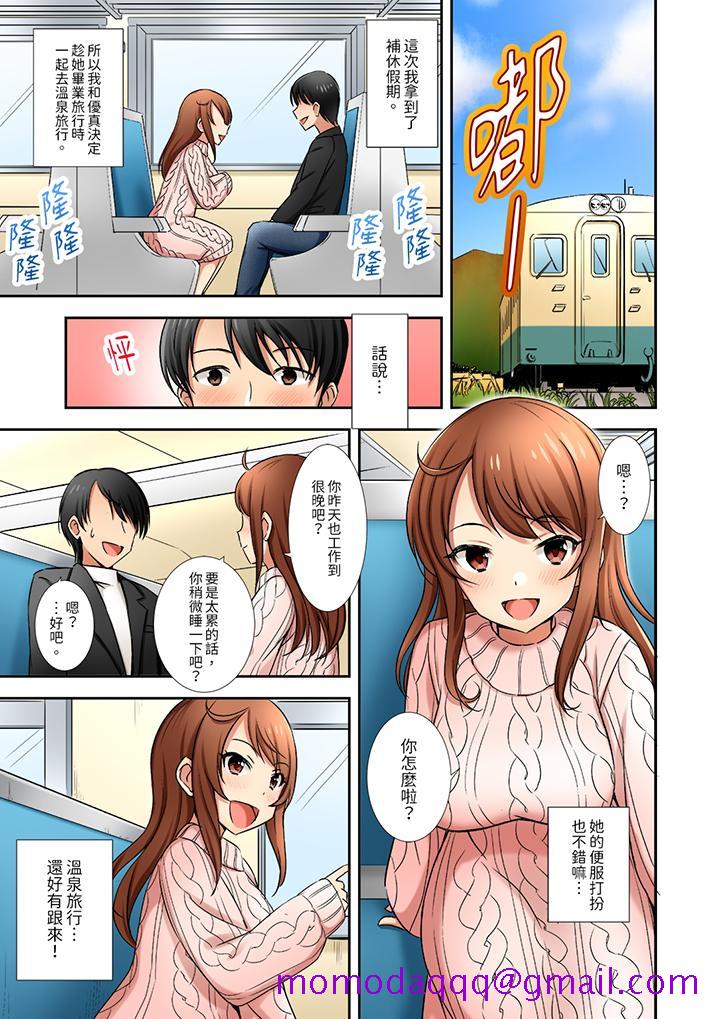 “还在面试的我却想做爱…！”[h漫]韩漫全集-「还在面试的我却想做爱…！」-第6話无删减无遮挡章节图片 