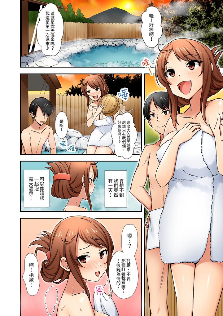 “还在面试的我却想做爱…！”[h漫]韩漫全集-「还在面试的我却想做爱…！」-第6話无删减无遮挡章节图片 