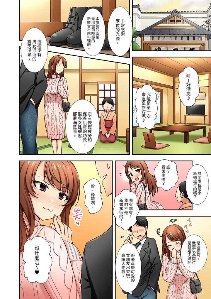 “还在面试的我却想做爱…！”[h漫]韩漫全集-「还在面试的我却想做爱…！」-第6話无删减无遮挡章节图片 