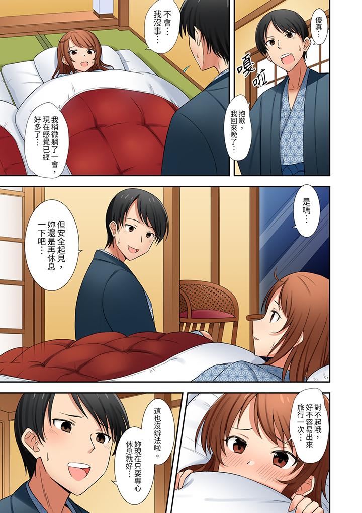 “还在面试的我却想做爱…！”[h漫]韩漫全集-「还在面试的我却想做爱…！」-第8話无删减无遮挡章节图片 
