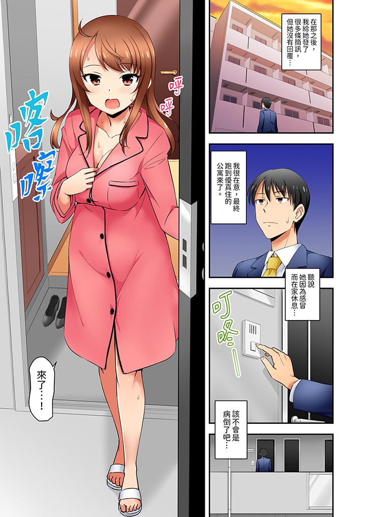 “还在面试的我却想做爱…！”[h漫]韩漫全集-「还在面试的我却想做爱…！」-第11話无删减无遮挡章节图片 