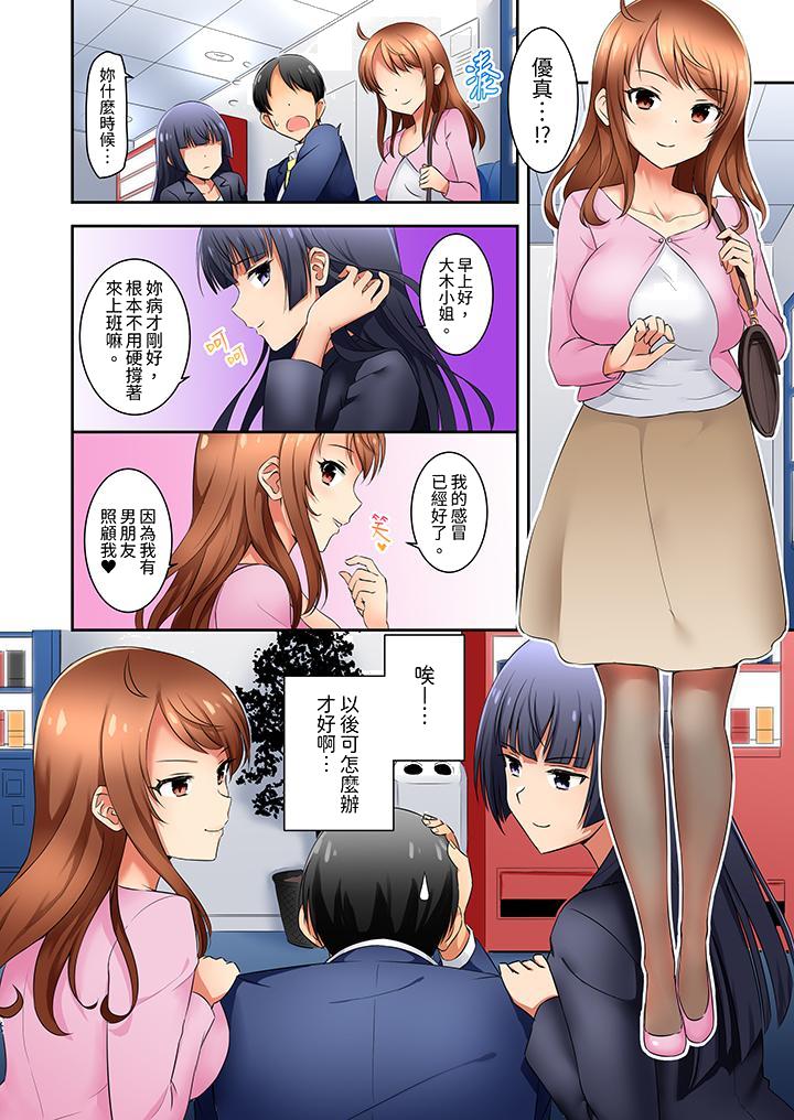 “还在面试的我却想做爱…！”[h漫]韩漫全集-「还在面试的我却想做爱…！」-最終話无删减无遮挡章节图片 