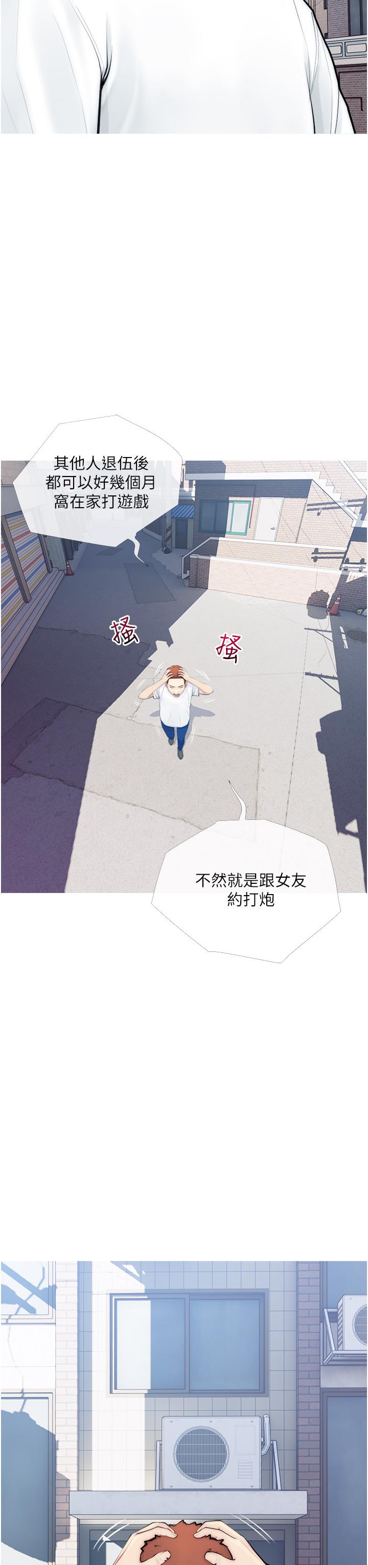 阿姨的家教课[抖漫]韩漫全集-阿姨的家教課-第1話-阿姨脫下來的色色內褲无删减无遮挡章节图片 