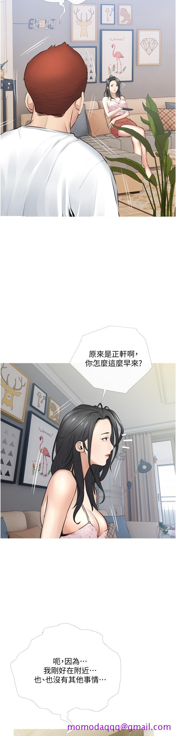 阿姨的家教课[抖漫]韩漫全集-阿姨的家教課-第2話-是你拿走我的內褲嗎无删减无遮挡章节图片 