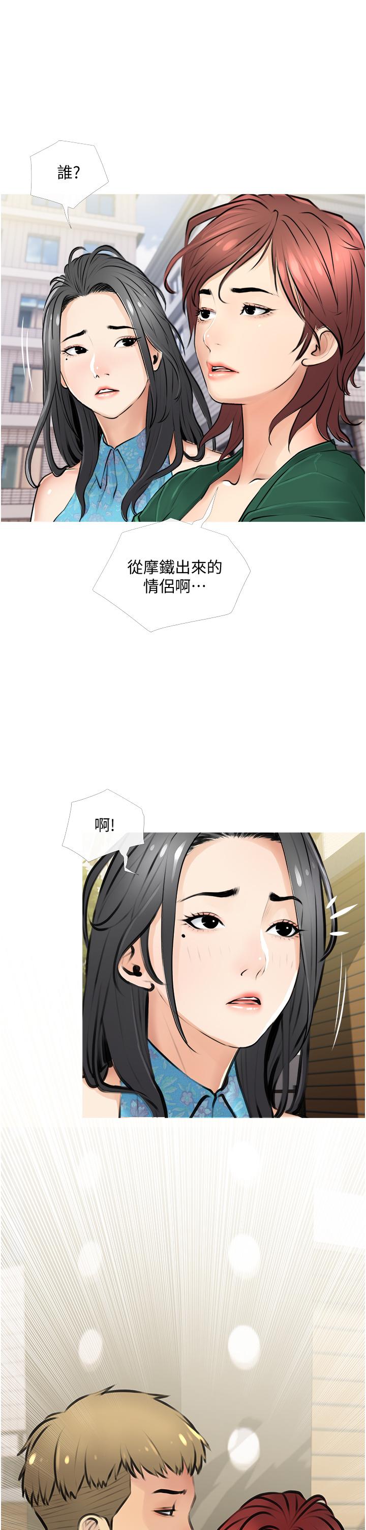 阿姨的家教课[抖漫]韩漫全集-阿姨的家教課-第2話-是你拿走我的內褲嗎无删减无遮挡章节图片 