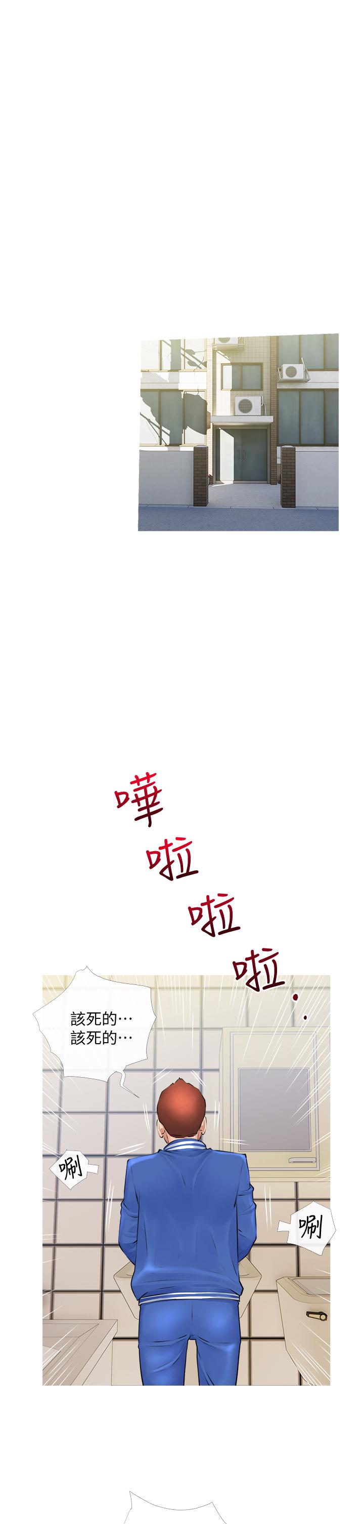 阿姨的家教课[抖漫]韩漫全集-阿姨的家教課-第2話-是你拿走我的內褲嗎无删减无遮挡章节图片 