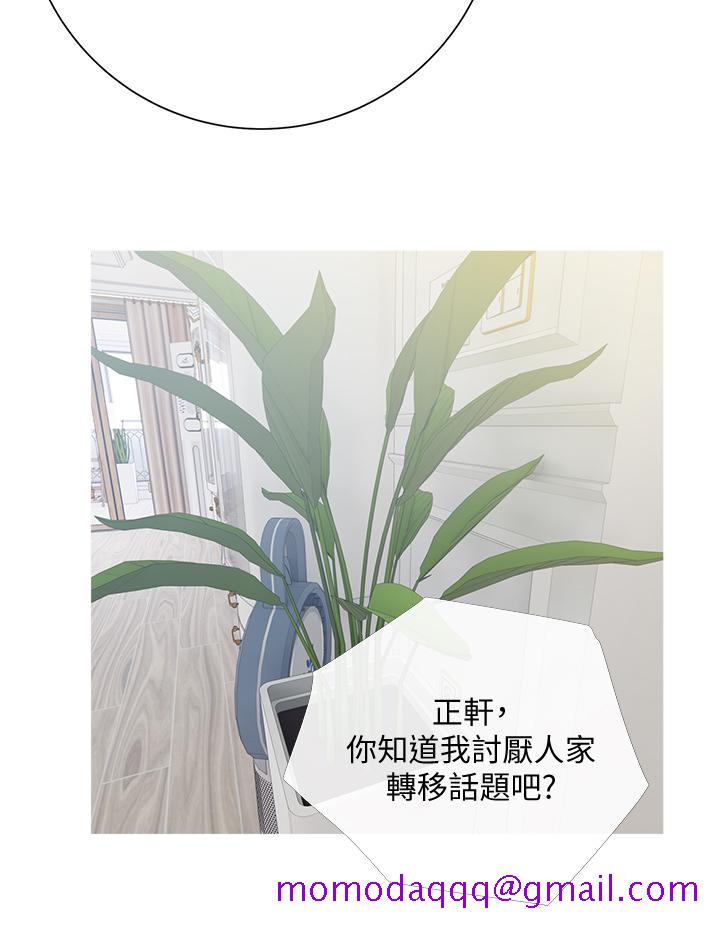 阿姨的家教课[抖漫]韩漫全集-阿姨的家教課-第2話-是你拿走我的內褲嗎无删减无遮挡章节图片 