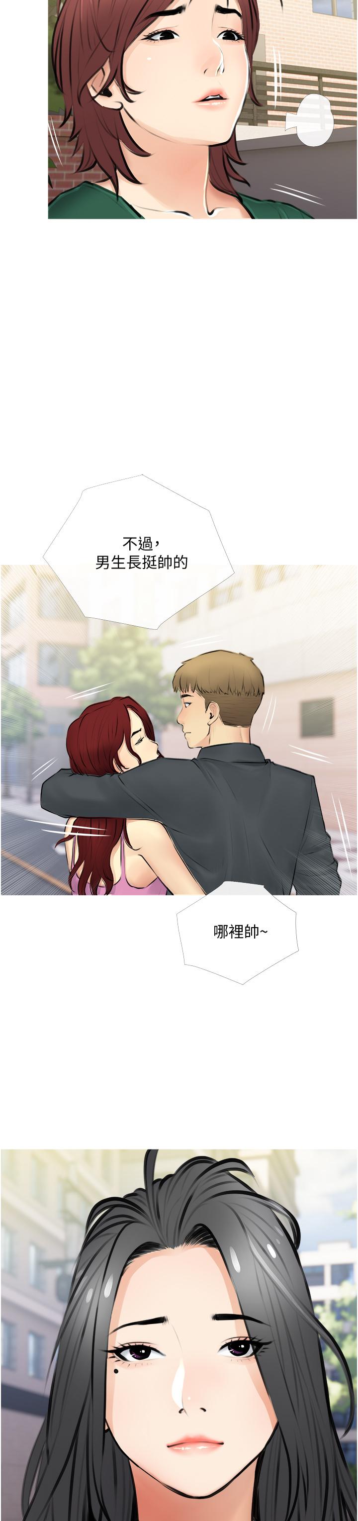 阿姨的家教课[抖漫]韩漫全集-阿姨的家教課-第2話-是你拿走我的內褲嗎无删减无遮挡章节图片 