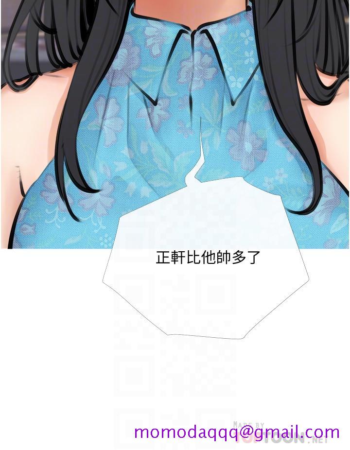 阿姨的家教课[抖漫]韩漫全集-阿姨的家教課-第2話-是你拿走我的內褲嗎无删减无遮挡章节图片 